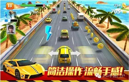 《都市飙车》