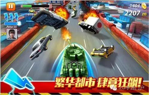 《都市飙车》