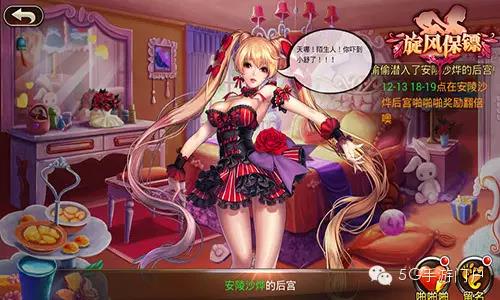 《旋风保镖》