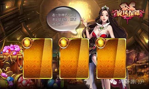 《旋风保镖》