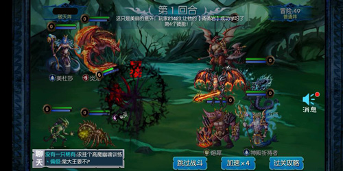 《魔之谷》新版本“吞噬进化”上线 进阶系统再升级