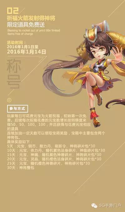 《新大主宰》