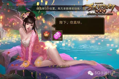 《万万没想到之大皇帝》