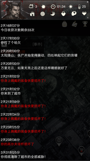 《末日求生：死亡日记剧情篇》采用了经典黑白灰配色，悲怆的钢琴乐