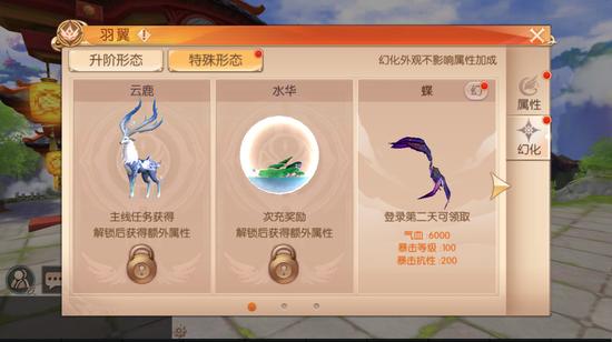 《九州天空城3D》三大种族让玩家爱不释手，画质向端游靠齐
