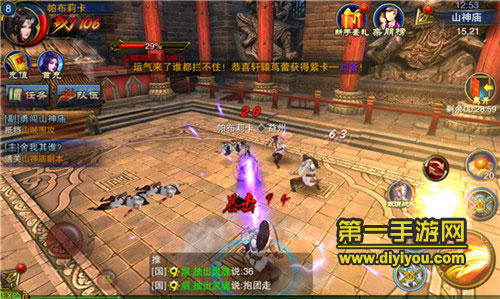国战类手游《六龙争霸3D》体验热血氛围