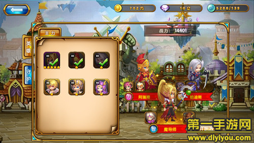 手游《星座召唤》将战斗的热血和轻松同时体现