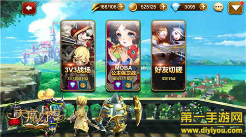 动作卡牌手游《天魔幻想》视觉享受，3D效果美不胜收