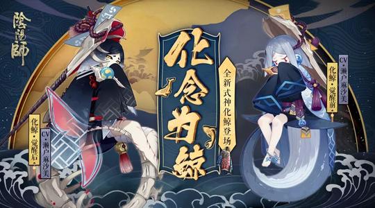 阴阳师中的御札（新手在游戏中快速获取御札的方法）