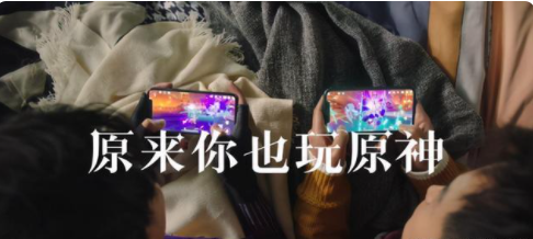 原来你也玩原神？励志广告称玩家难以化解，却吐槽：太幼稚
