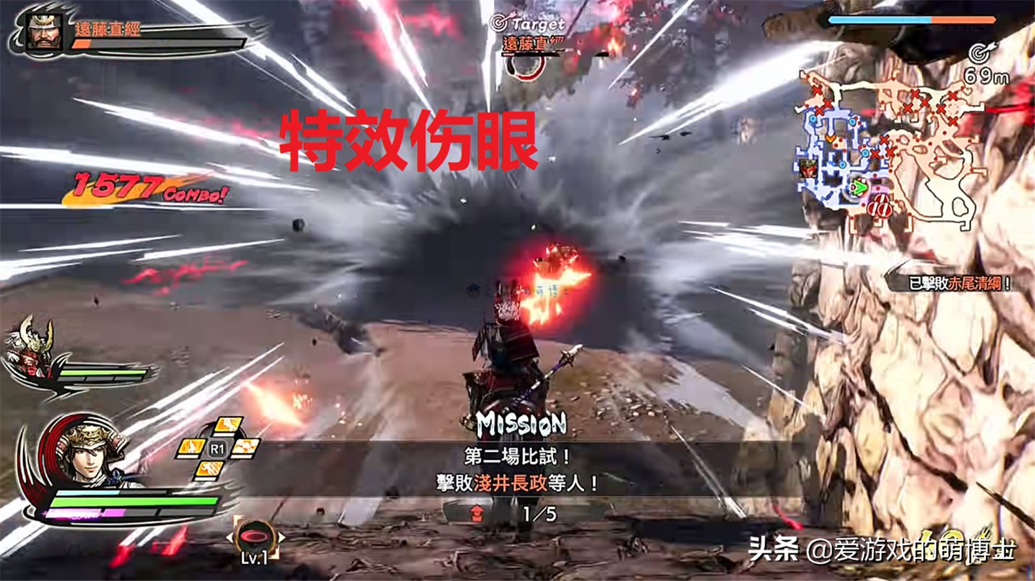 在《战国无双5》中怎样才能玩得最爽呢？