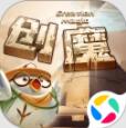 创造与魔法官方免费下载