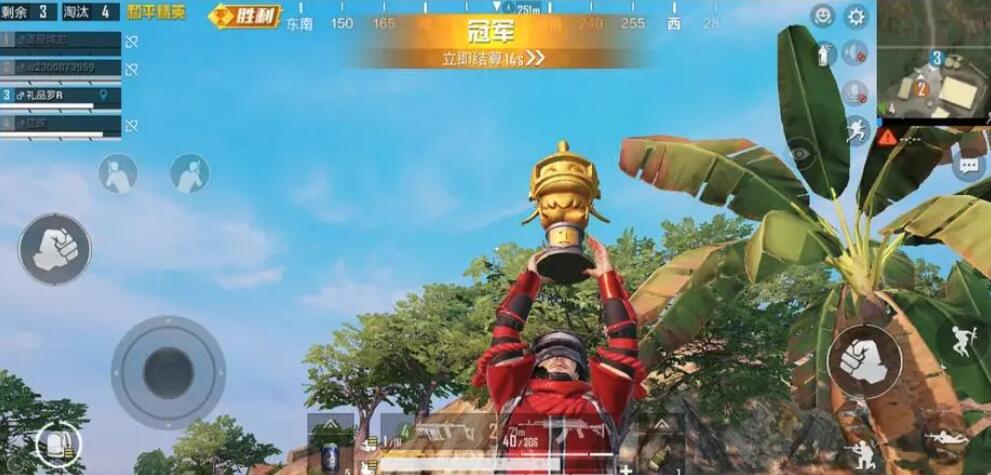 和平精英手游官方下载